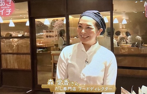 「あさいち」だしバター、レシピ考案者の森愛香さん