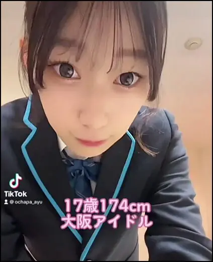 下谷あゆ、17歳、高校２年生の頃