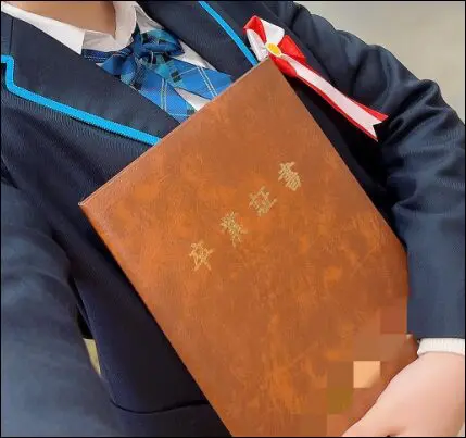 下谷あゆの茶色の卒業証書